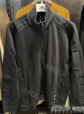 正品阿迪达斯外套男武极运动训练针织透气立领夹克衫 JI8703 8704