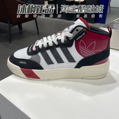 运动休闲见着耐磨防滑中帮板鞋