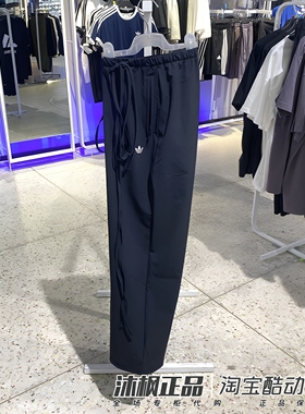 正品阿迪达斯三叶草长裤女梭织速干透气宽松直筒休闲运动裤JV9727