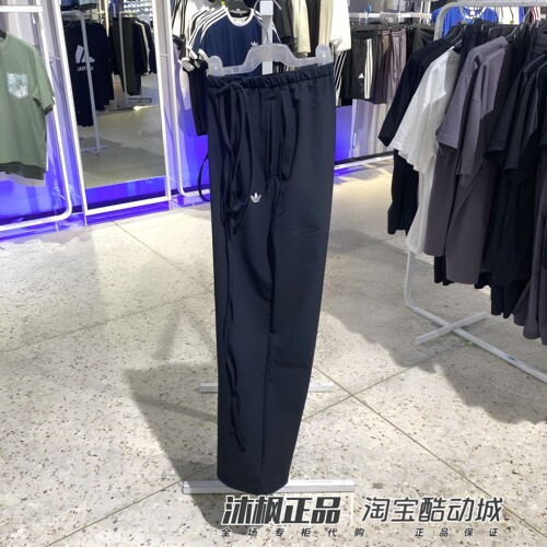 阿迪达斯三叶草女子梭织运动长裤