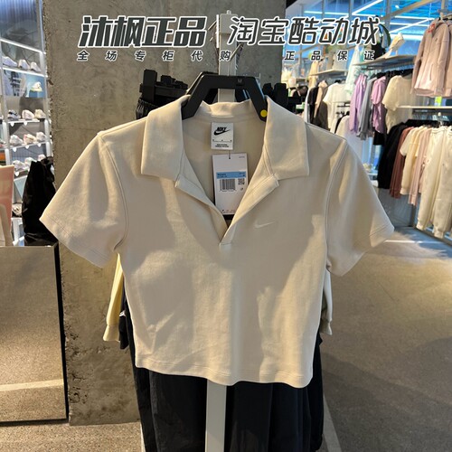 耐克高腰短款短袖休闲POLO衫T恤