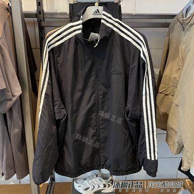 阿迪达斯梭织立领防泼水夹克外套