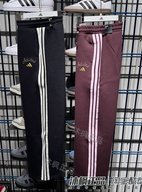 阿迪达斯长裤女子CNY新年款运动直筒阔腿裤 KR0418 KH2704 KH2703
