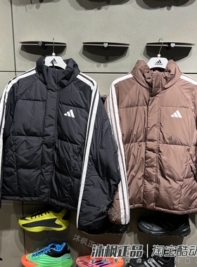 正品阿迪达斯羽绒服男子立领保暖防风运动休闲外套 KC2488 KC2487