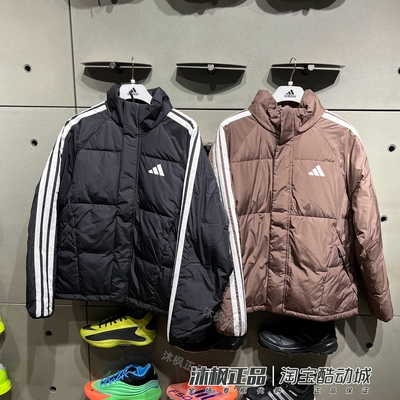 阿迪达斯羽绒服男子立领保暖外套