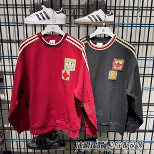 阿迪达斯三叶草卫衣新年款男女加绒休闲运动套头衫 KU1423 KU1422