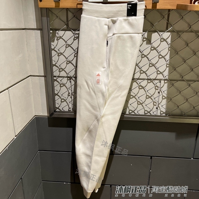 阿迪达斯男武极运动针织小脚长裤