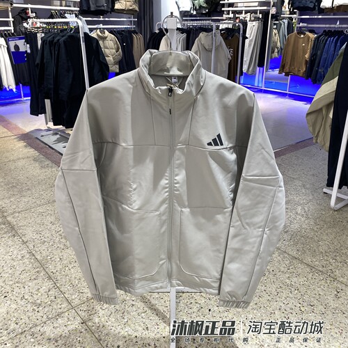 阿迪达斯男立领加绒保暖运动夹克