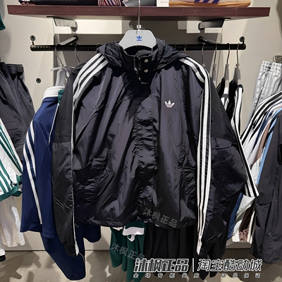 阿迪达斯三叶草女子梭织运动外套