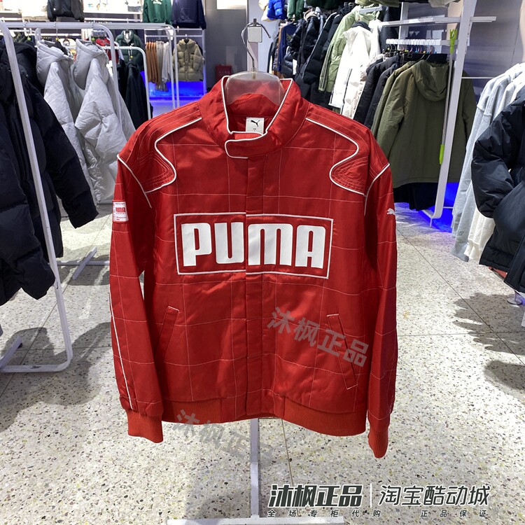 彪马男女春季新年款立领棉服外套