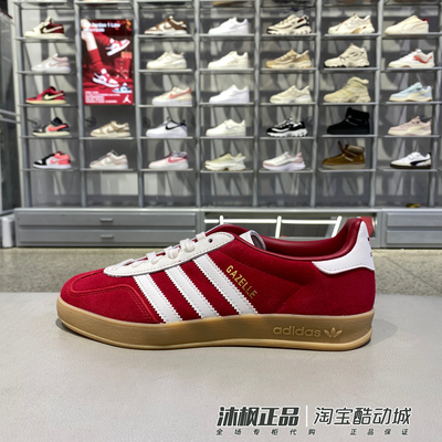 阿迪达斯三叶草女低帮轻便德训鞋