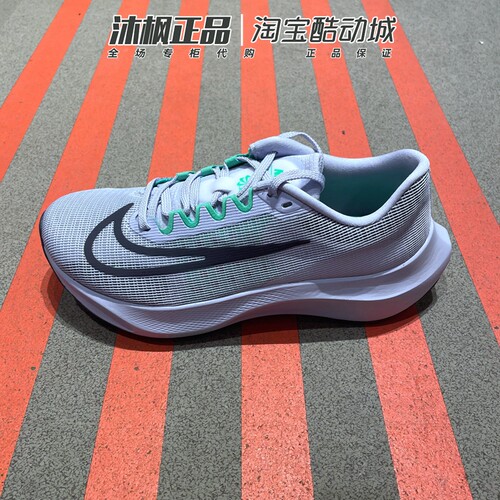 Nike/耐克男缓震缓震透气跑步鞋