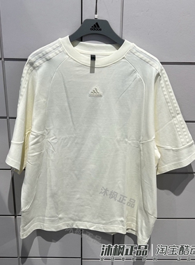 正品阿迪达斯短袖男女运动条纹透气圆领T恤 JI6643 JI6645 JI6644