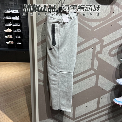 Nike男裤透气宽松针织男运动长裤