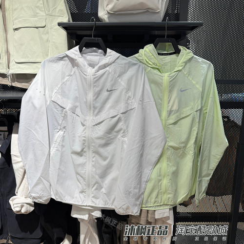 正品耐克皮肤衣外套男子连帽透气速干防晒夹克HV4549-100-010-737