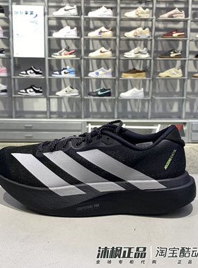 正品阿迪达斯跑步鞋男LightStrike低帮轻便减震透气运动鞋 KJ1365