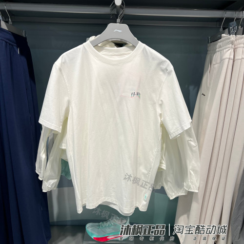 李宁男夏季透气运动休闲短袖T恤