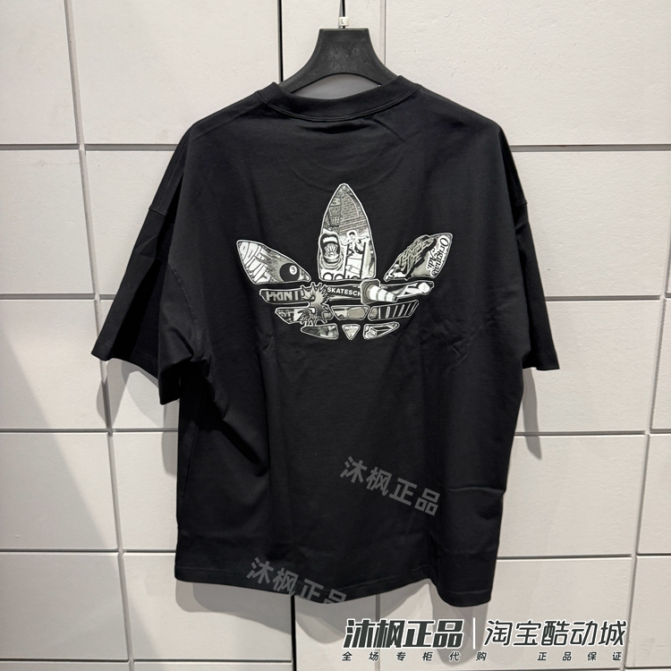 阿迪达斯男夏季圆领纯棉运动短袖