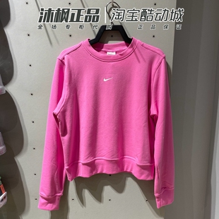 675 正品 FB5126 耐克卫衣女子2024春季 010 针织圆领训练运动套头衫