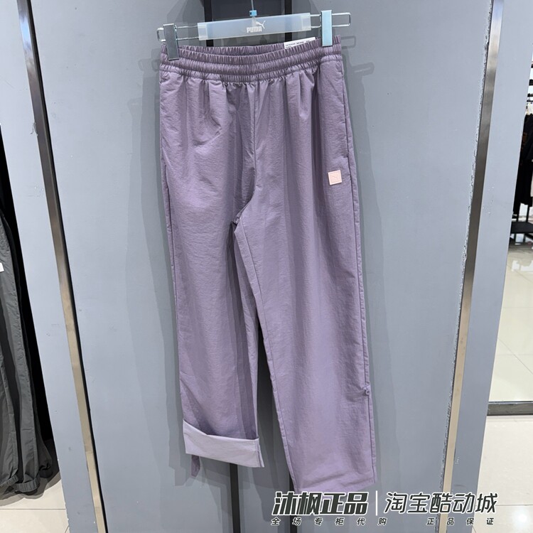 彪马女夏季梭织透气运动休闲长裤