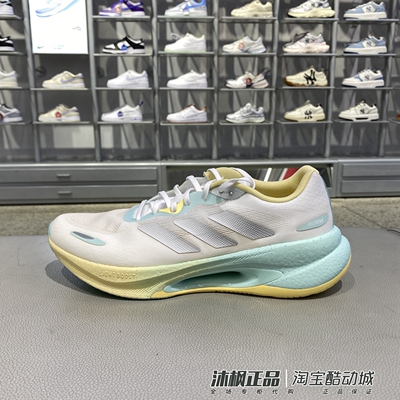 阿迪达斯女子低帮缓震透气跑步鞋