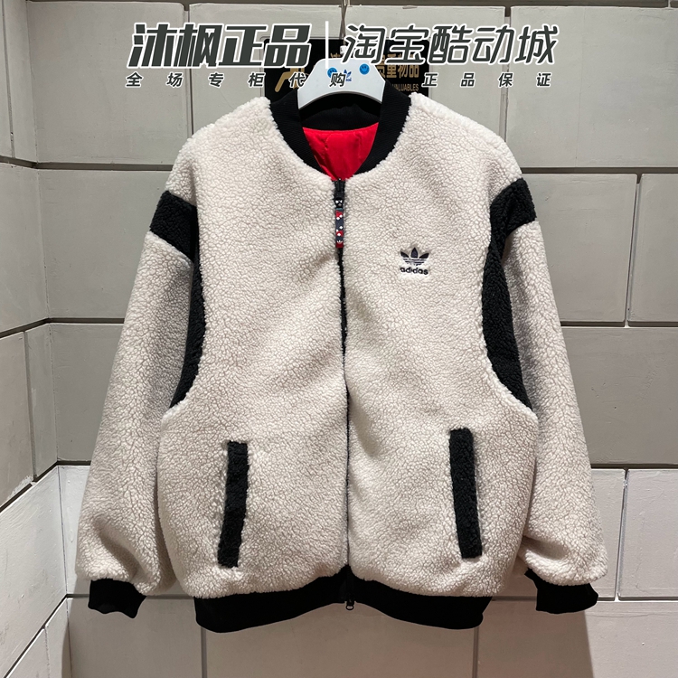 三叶草羊羔绒双面穿立领外套夹克