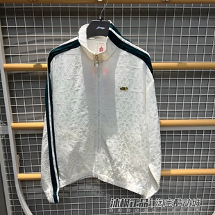 正品 AJDV230 李宁外套女子时尚 潮流系列立领故宫联名休闲运动夹克