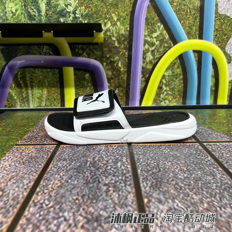 正品彪马拖鞋男子舒适沙滩鞋防滑一字拖运动凉拖 372280-01-02-14