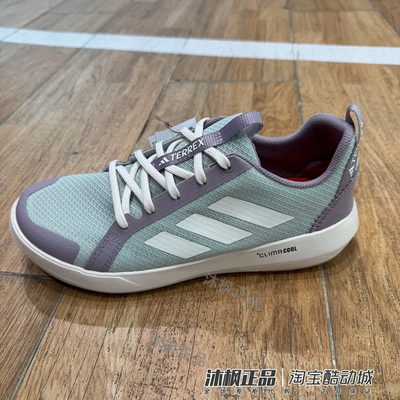 阿迪达斯男子耐磨轻便户外溯溪鞋