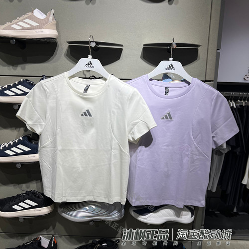 阿迪达斯短袖女圆领透气修身运动T恤JM8819 JM8818 KX2757 KX2758