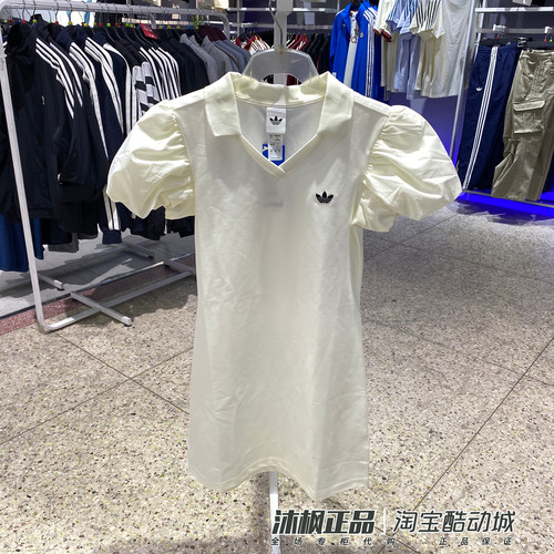 阿迪达斯三叶草女速干A字连衣裙