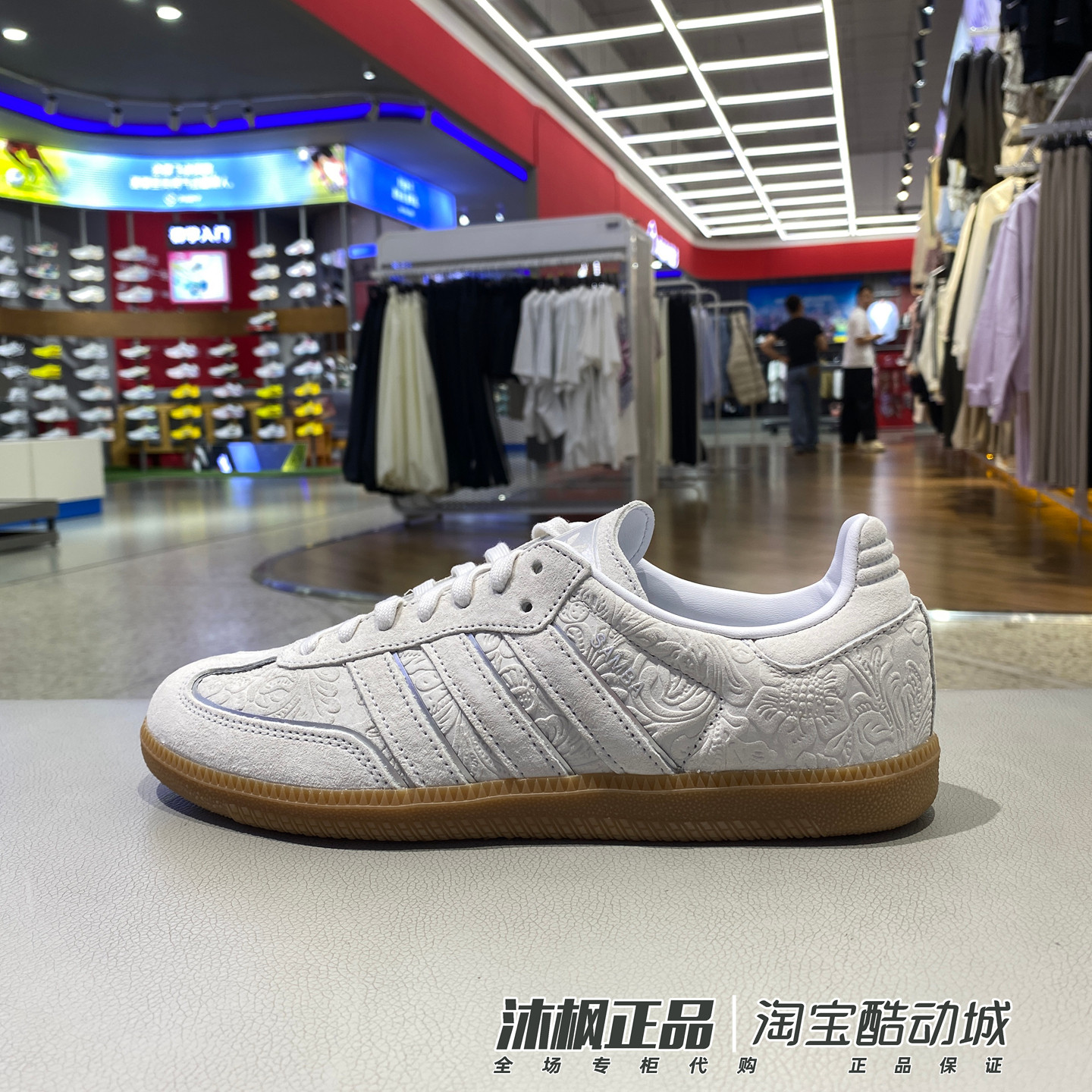 阿迪达斯男女冬低帮休闲德训板鞋