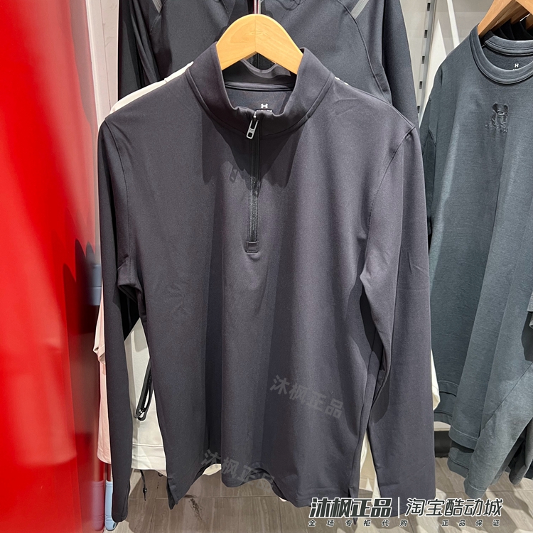 安德玛UA长袖男运动训练拉链T恤