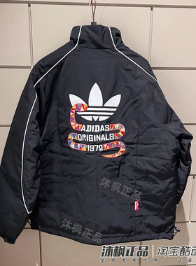 阿迪达斯三叶草棉服男女蛇年新年款双面穿保暖外套 KA0821 KA0822