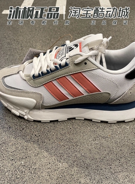 正品阿迪达斯FUTRO MIXR男女鞋运动缓震透气跑步鞋 IF1788 IF1789