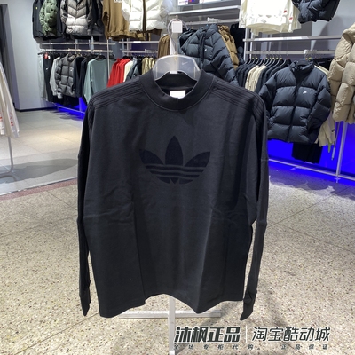 阿迪达斯三叶草男子纯棉透气卫衣