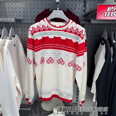 李宁故宫联名男保暖休闲套头卫衣