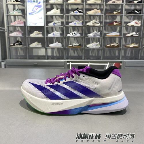 阿迪达斯女子BOSTON13W跑步鞋