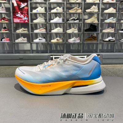 阿迪达斯男女轻便减震透气跑步鞋