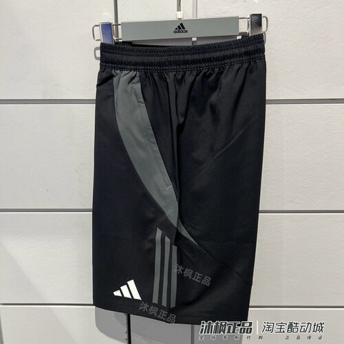 阿迪达斯梭织短裤足球运动五分裤