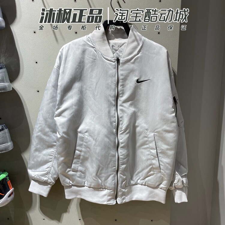 Nike双面穿保暖防风立领棉服外套