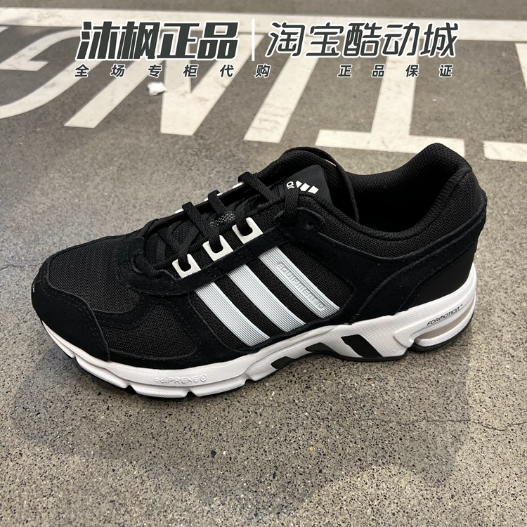运动休闲厚底减震轻便透气跑步鞋