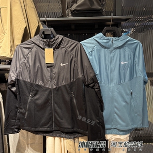 正品耐克外套男春季连帽梭织防风拒水运动夹克FZ1112-010-053-006