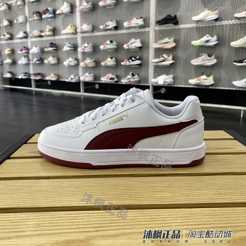 彪马男女低帮复古耐磨低帮板鞋