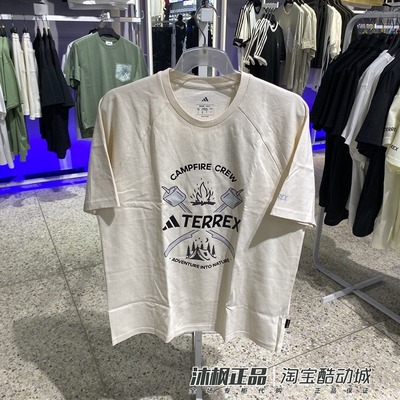 阿迪达斯男夏季圆领纯棉短袖T恤