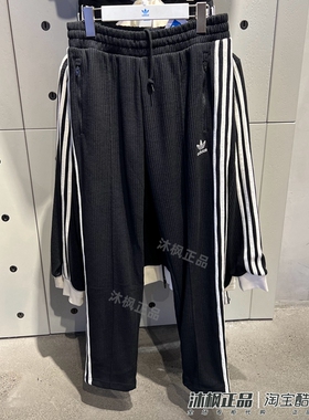 正品阿迪达斯三叶草男女中性华夫格三条纹直筒休闲运动长裤JX2816