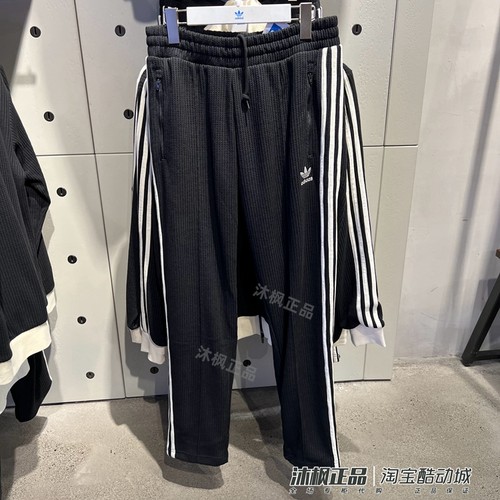 阿迪达斯华夫格罗纹直筒运动长裤
