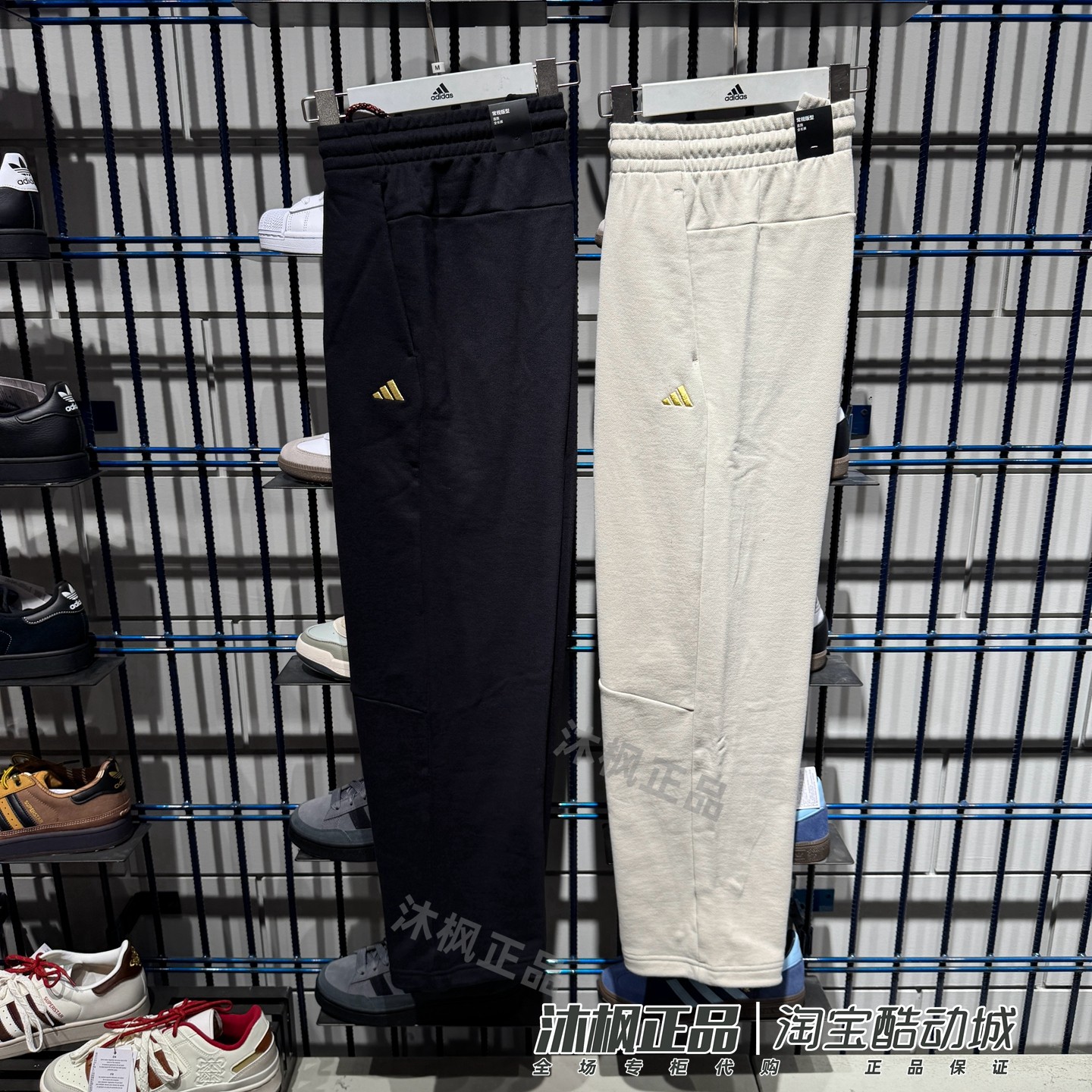 正品阿迪达斯长裤新年款男针织纯棉宽松运动直筒裤 KE4066 KE4065,运动服/休闲服装,运动长裤,淘宝优惠券,粉丝福利购,淘宝优惠卷