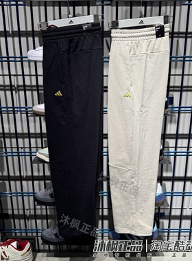 正品阿迪达斯长裤新年款男针织纯棉宽松运动直筒裤 KE4066 KE4065