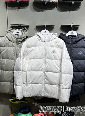 阿迪达斯羽绒服男连帽保暖运动外套 KC2478 KC2479 KC2477 KC2480